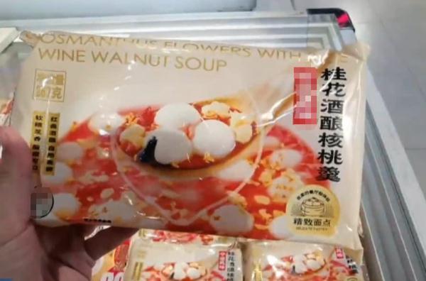 汤圆吃甜的还是咸的？“老广”们有答案了