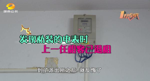 别人偷电我背锅！商铺租户被限制购电，每天开门坐等亏钱