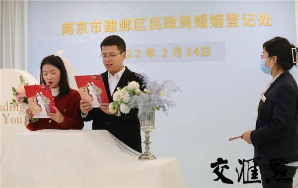虎年迎首个结婚潮！今天江苏8862对情侣领证