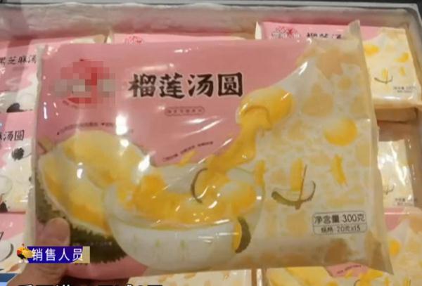 汤圆吃甜的还是咸的？“老广”们有答案了