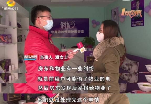 别人偷电我背锅！商铺租户被限制购电，每天开门坐等亏钱