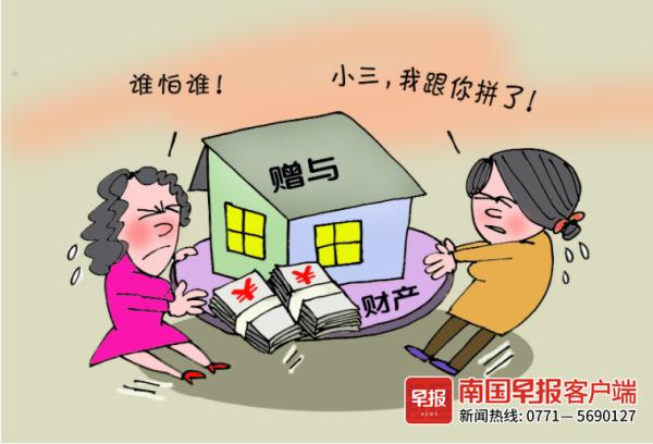 男子猝死后被发现给第三者赠房赠款,法院这样判… 男子猝死后被发现给第三者赠房赠款,法院这样判…