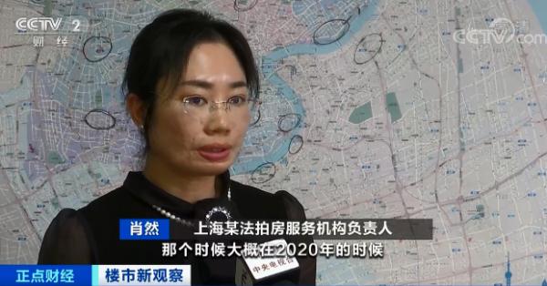 这种房子，打折卖！超5成折价成交！真的“划算”？