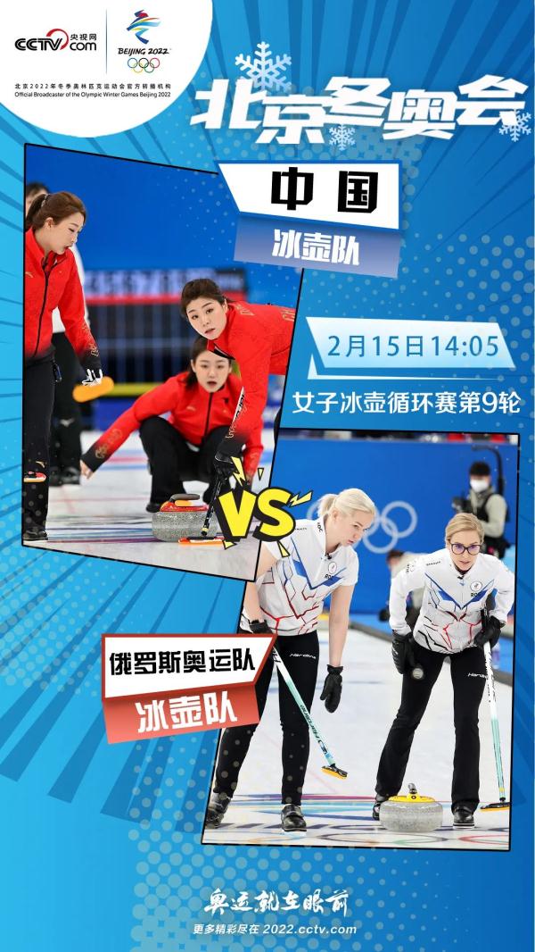 冬奥每日看点:苏翊鸣大跳台冲冠 谷爱凌剑指第2金 冬奥每日看点:苏翊鸣大跳台冲冠 谷爱凌剑指第2金