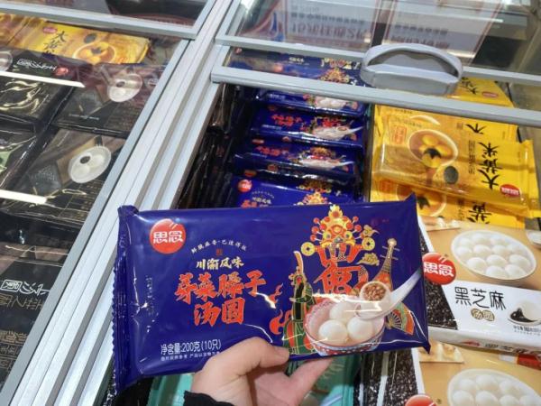 怪味汤圆出战！芥末味、芽菜臊子味、咸蛋黄味……你pick哪一种？