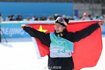 中国骄傲！苏翊鸣再披国旗