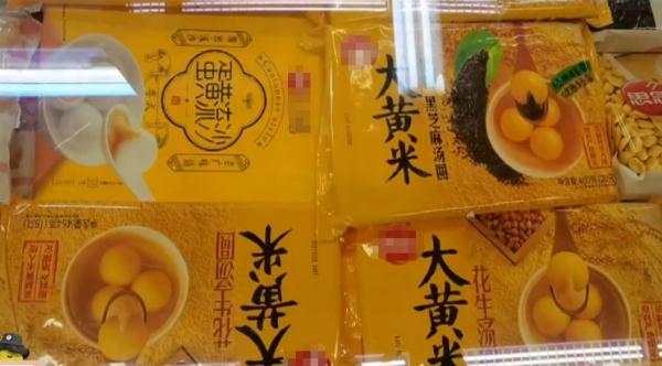 汤圆吃甜的还是咸的？“老广”们有答案了