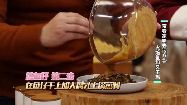 不用红烧不用炒，小鱼干加“它”上锅蒸，骨酥肉烂，鲜香不腥！