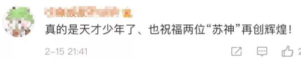 梦幻联动!苏炳添说苏翊鸣是雪上“苏神” 梦幻联动!苏炳添说苏翊鸣是雪上“苏神”