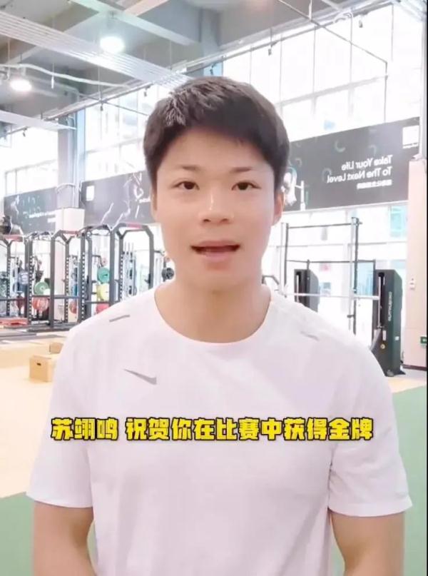 梦幻联动!苏炳添说苏翊鸣是雪上“苏神” 梦幻联动!苏炳添说苏翊鸣是雪上“苏神”