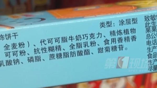 “贵！但能瘦？”小心，这类巧克力要注意！