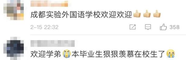 热搜第一！中国最年轻冬奥冠军，5月要来四川上学啦