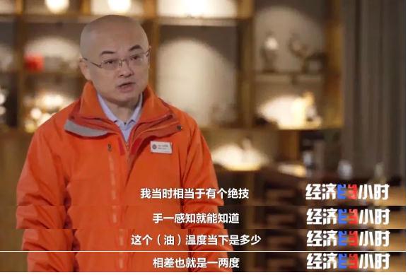 在“火锅之都”，最挣钱的不是火锅，竟是它？