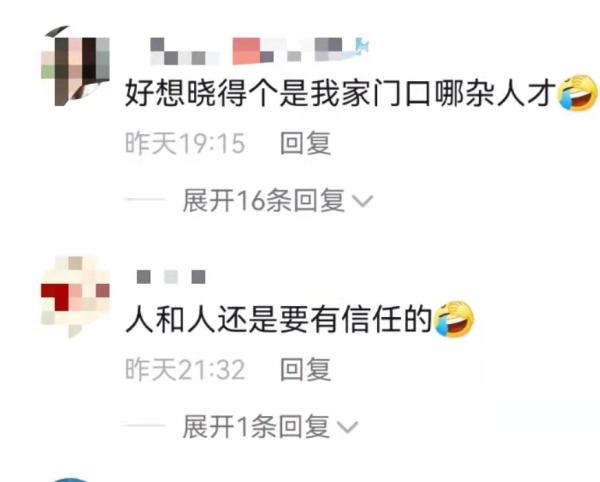 男子酒后推车被拦称没骑，查监控是推车数公里，网友：讲究人！