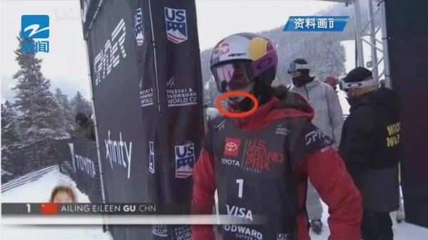 谷爱凌胸前的小玩意是什么?答案来了… 谷爱凌胸前的小玩意是什么?答案来了…