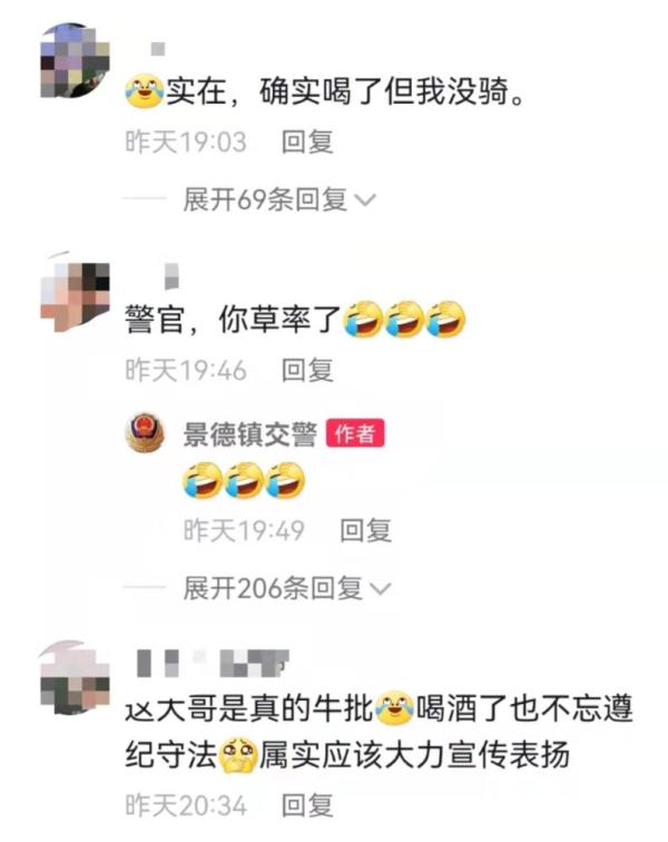 男子酒后推车被拦称没骑，查监控是推车数公里，网友：讲究人！