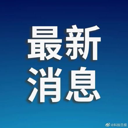 科学家合成能恢复脑细胞新物质 科学家合成能恢复脑细胞新物质