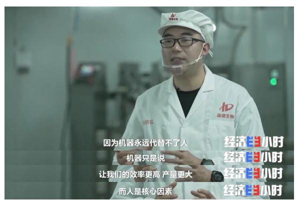 在“火锅之都”，最挣钱的不是火锅，竟是它？