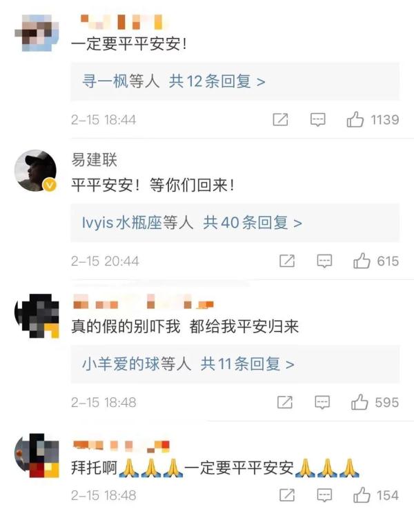 2人阳性，中国女篮就地隔离！姚明发声