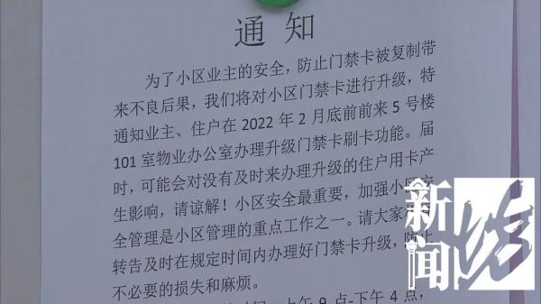 上海爷叔气炸！邻居都能坐电梯，唯独自己被限制，是得罪了谁？