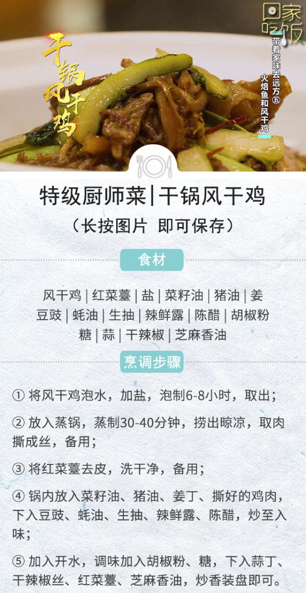 不用红烧不用炒，小鱼干加“它”上锅蒸，骨酥肉烂，鲜香不腥！
