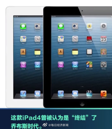 一款产品停产，一款产品列入“古董名单”！苹果刚刚官宣