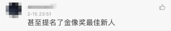 热搜第一！中国最年轻冬奥冠军，5月要来四川上学啦