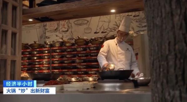 在“火锅之都”，最挣钱的不是火锅，竟是它？