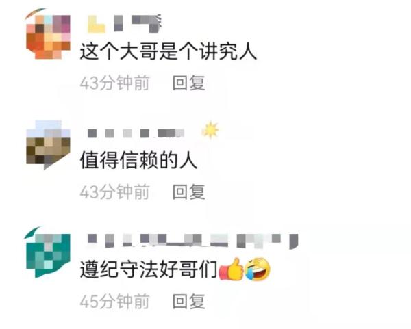男子酒后推车被拦称没骑，查监控是推车数公里，网友：讲究人！