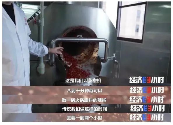 在“火锅之都”，最挣钱的不是火锅，竟是它？