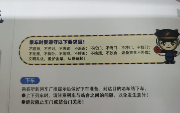 大妈坐轻轨玩劈叉…一个动作引争议