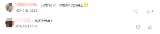 又一奢侈大牌宣布涨价！网友：炒股不如买包包