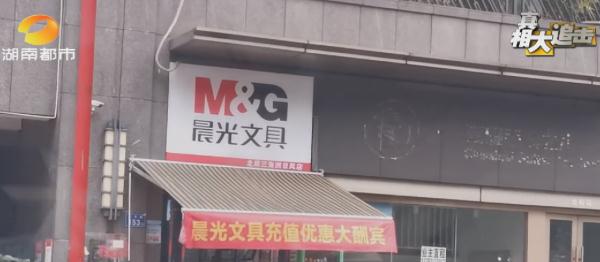 “黑大哥”走红长沙孩子圈，曙光文具店私藏货色罪犯销售，太危机！