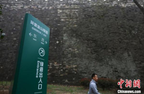 南京出台全民健身计划：四年提升体育人口比例达44%