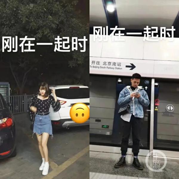 俊男美女交往两年胖80斤，对比照惊掉下巴……