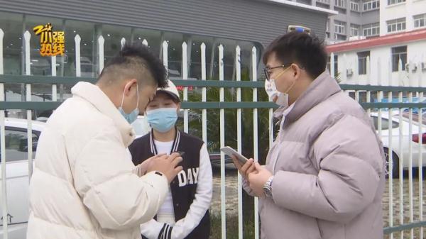 买车把钱转给了销售，一年后发现不对劲…车价并没有那么高