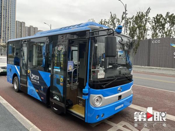手机可预约！重庆无人驾驶巴士正式开放运营
