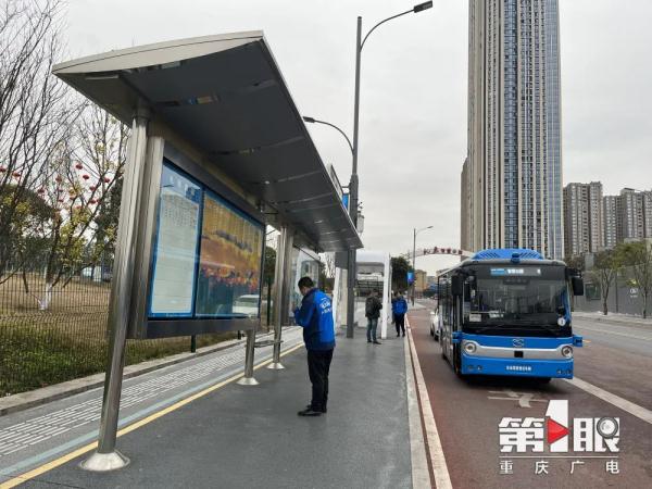 手机可预约！重庆无人驾驶巴士正式开放运营