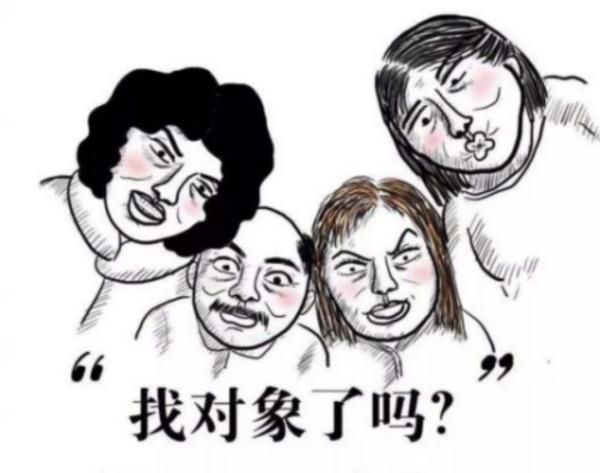 父母操心子女婚事，“关心”与“干涉”的边界在哪？