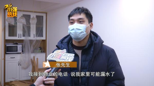 损失惨重！杭州一业主回家发现整个屋子都被淹了，更崩溃的是…