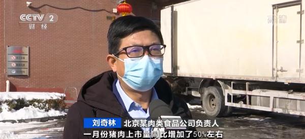 猪肉价格降了!这里批发价下降超50% 未来怎么走? 猪肉价格降了!这里批发价下降超50% 未来怎么走?