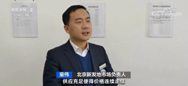 猪肉价格降了!这里批发价下降超50% 未来怎么走? 猪肉价格降了!这里批发价下降超50% 未来怎么走?