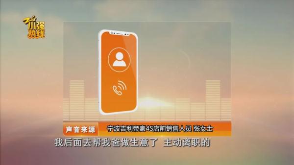 买车把钱转给了销售，一年后发现不对劲…车价并没有那么高