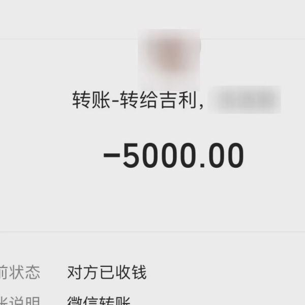 买车把钱转给了销售，一年后发现不对劲…车价并没有那么高