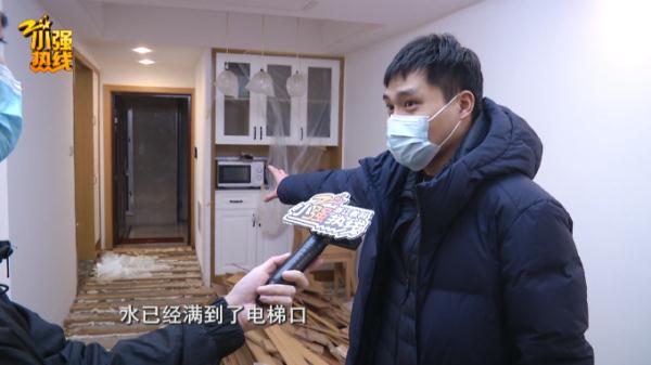 损失惨重！杭州一业主回家发现整个屋子都被淹了，更崩溃的是…