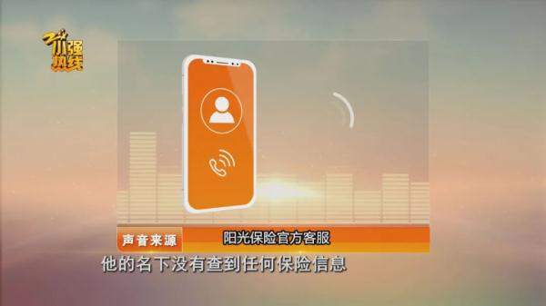 买车把钱转给了销售，一年后发现不对劲…车价并没有那么高