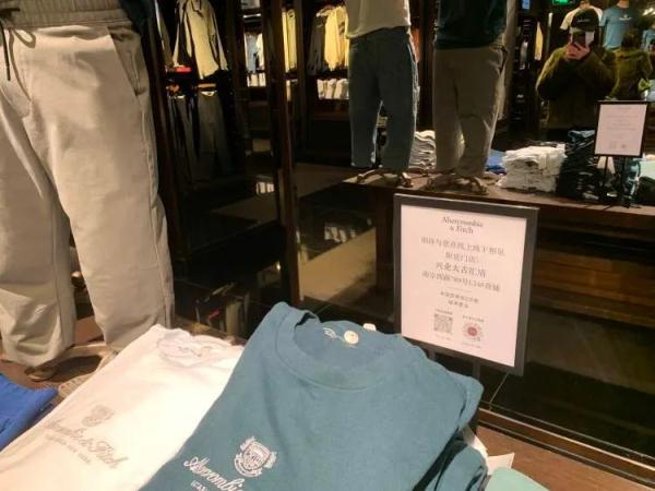 A&F上海首店本月底闭店