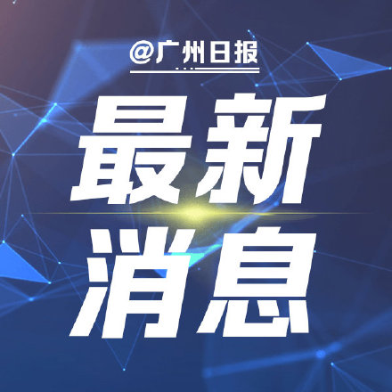 广州医生研究纳米材料修复子宫