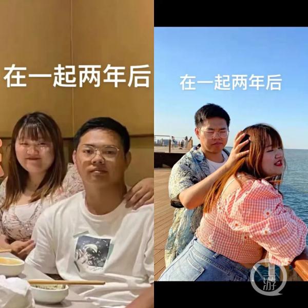 俊男美女交往两年胖80斤，对比照惊掉下巴……