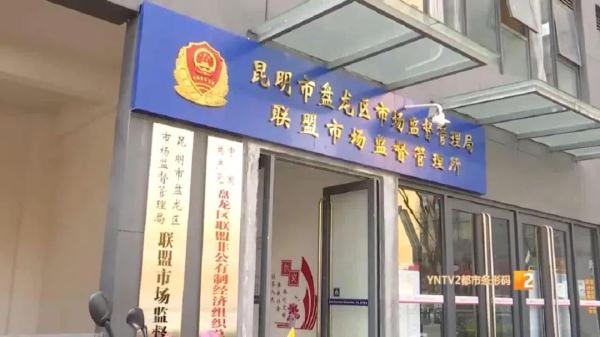 市民买到的白萝卜切开后竟然是蓝色的！还能吃吗？